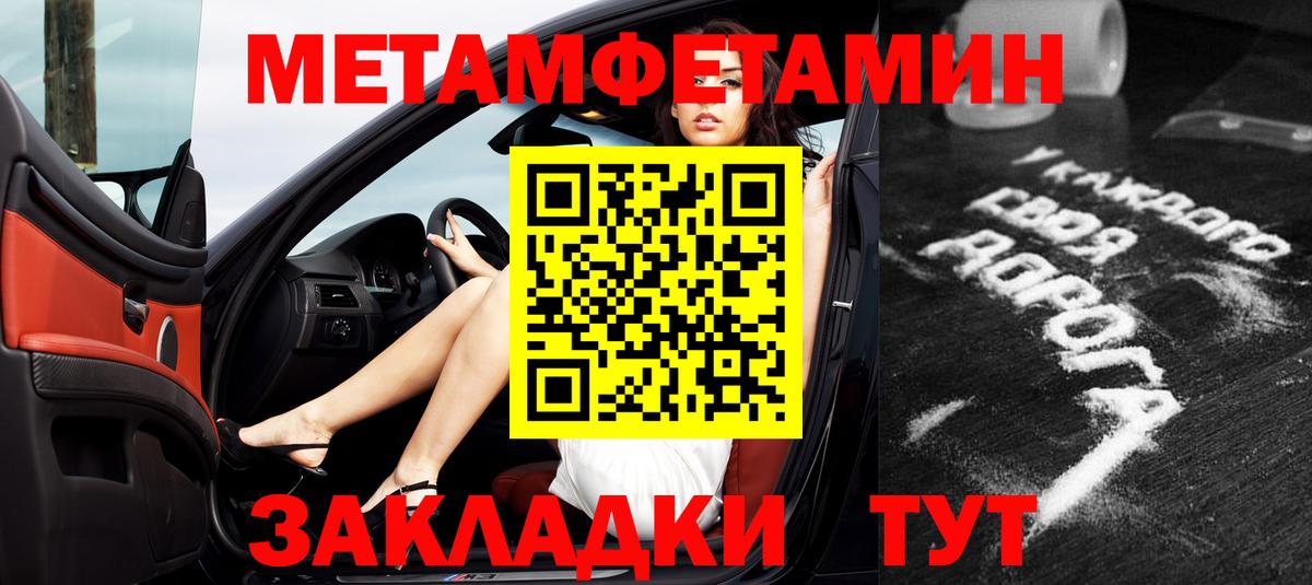 Первоуральск  АМФЕТАМИН  Вход с VPN  АМФЕТАМИН 97% 