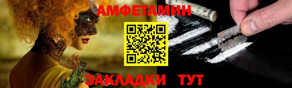 АМФ 97% Первоуральск