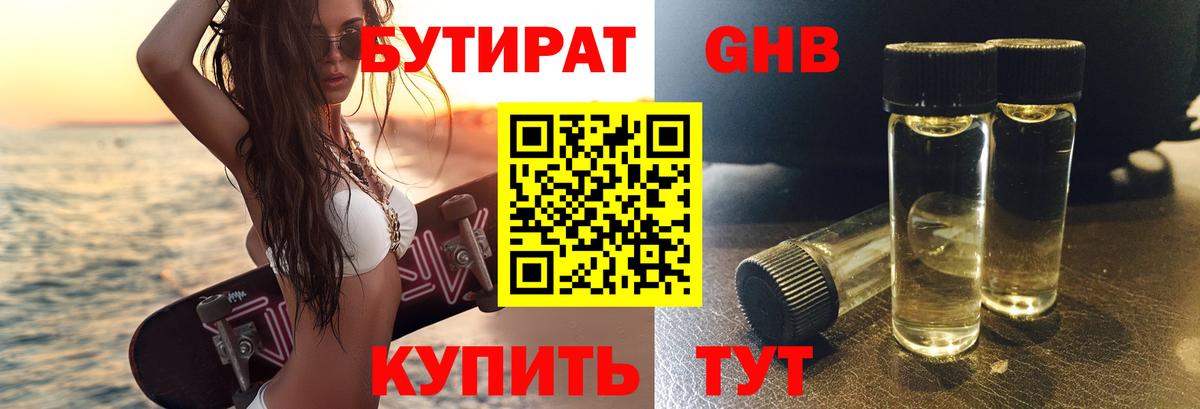 МЕФ Первоуральск