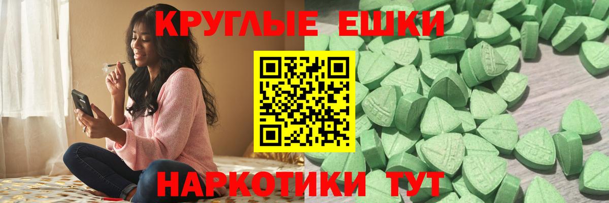 ЭКСТАЗИ 280 MDMA  ЭКСТАЗИ  ЭКСТАЗИ XTC  нарко площадка Telegram  Вход с VPN  Первоуральск 