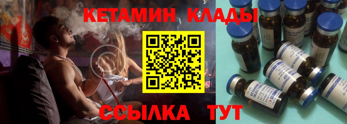 Меф   КОКАИН  Вход с VPN  Первоуральск  Гашиш  Каннабис  Гашиш  Канабис 
