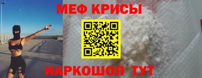спиды Новокубанск