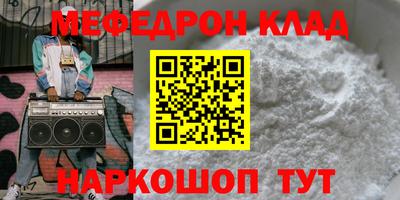 спиды Новокубанск