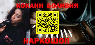 мяу мяу кристалл Новодвинск