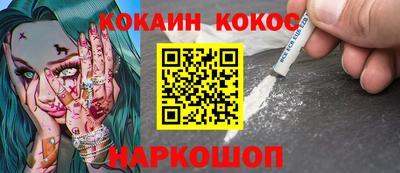 спиды Новокубанск