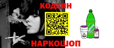 меф Новозыбков
