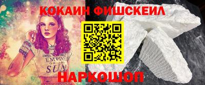 спиды Новокубанск