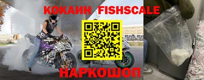мяу мяу кристалл Новодвинск