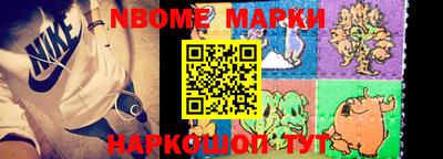 мяу мяу кристалл Новодвинск