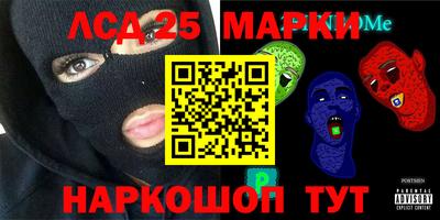 мяу мяу кристалл Новодвинск