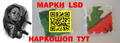 спиды Новокубанск