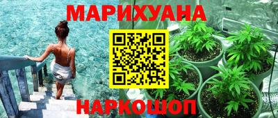 мяу мяу кристалл Новодвинск