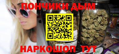 меф Новозыбков