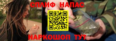 мяу мяу кристалл Новодвинск