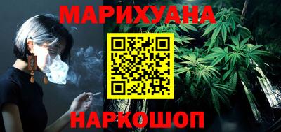 мяу мяу кристалл Новодвинск