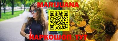 мяу мяу кристалл Новодвинск