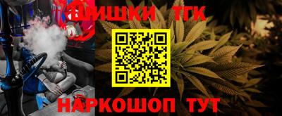 спиды Новокубанск