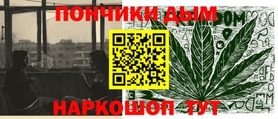 меф Новозыбков