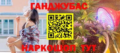 спиды Новокубанск