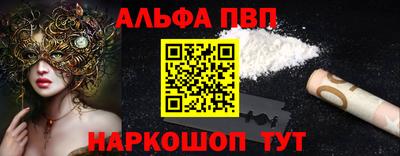 спиды Новокубанск