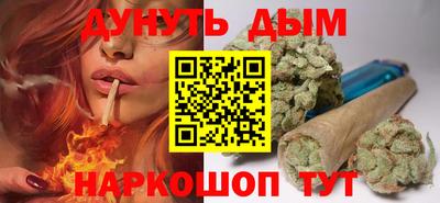 мяу мяу кристалл Новодвинск