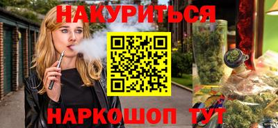 мяу мяу кристалл Новодвинск