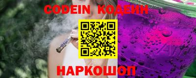 спиды Новокубанск