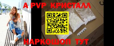 меф Новозыбков