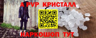 спиды Новокубанск