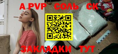 меф Новозыбков
