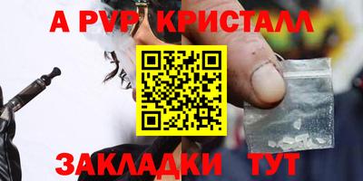 меф Новозыбков
