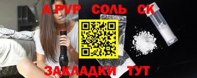 меф Новозыбков
