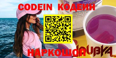 спиды Новокубанск