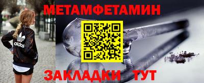 спиды Новокубанск