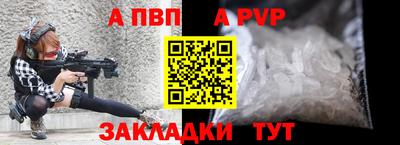 мяу мяу кристалл Новодвинск