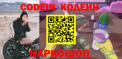 меф Новозыбков