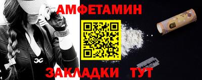мяу мяу кристалл Новодвинск