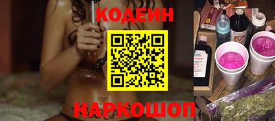меф Новозыбков
