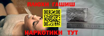 спиды Новокубанск