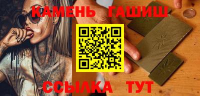 спиды Новокубанск