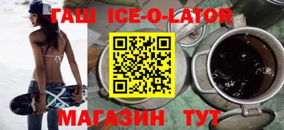 спиды Новокубанск