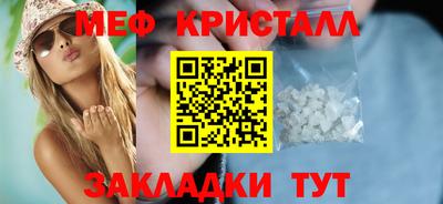 спиды Новокубанск