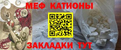 спиды Новокубанск