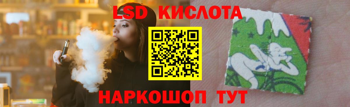 Лсд 25 экстази ecstasy  Вход с VPN  Первоуральск 