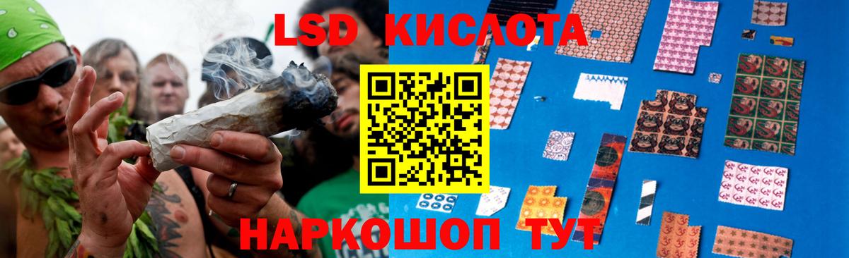 ЛСД экстази ecstasy Первоуральск