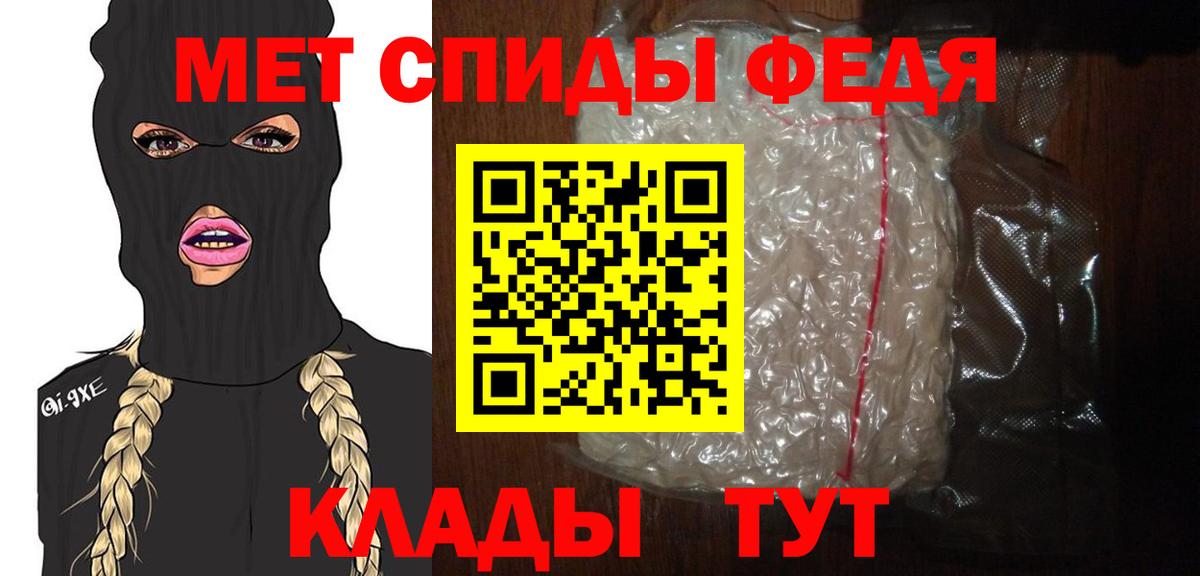 МЕТАМФЕТАМИН витя Первоуральск
