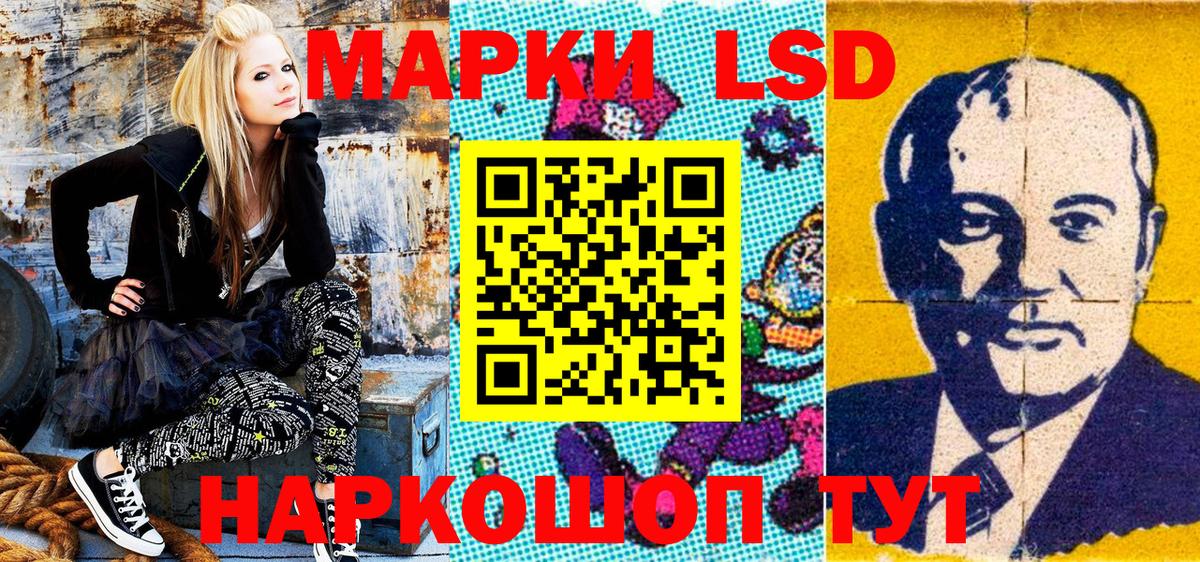 Марки N-bome 1,8мг Первоуральск