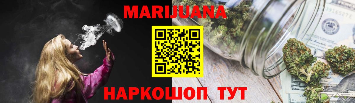 Первоуральск  Шишки марихуана гибрид  Вход с VPN  Шишки марихуана White Widow  Конопля Bruce Banner  Марихуана LSD WEED 